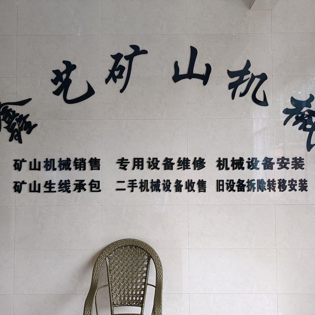 洋葱