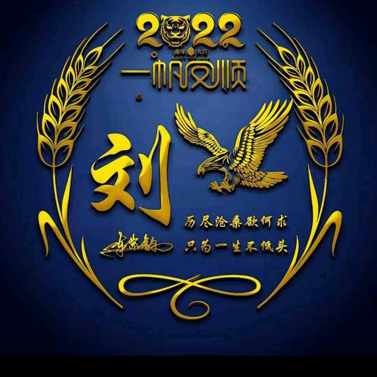 爱你一辈子🌹🌹