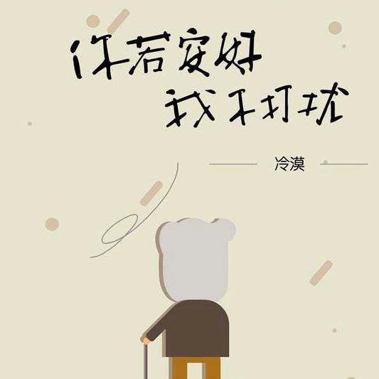 37度°的女人
