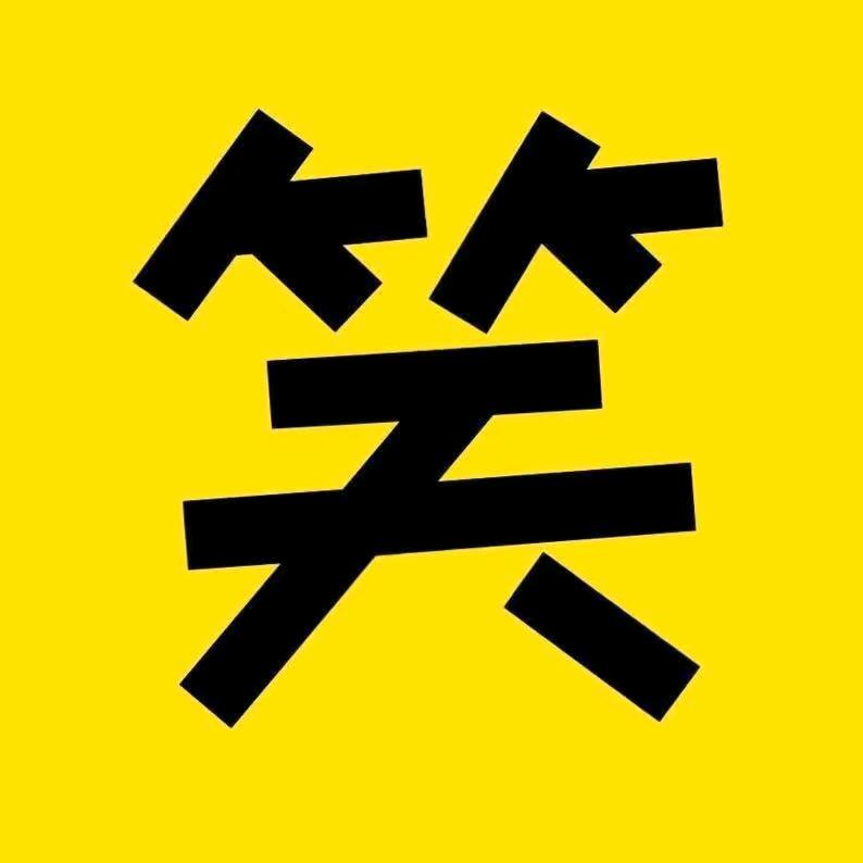搞笑小猴