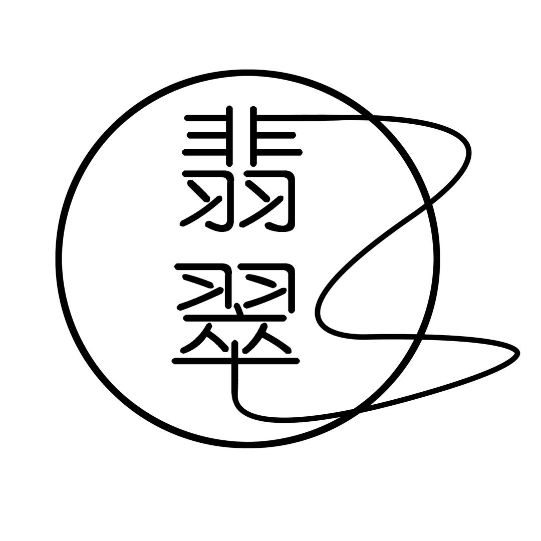王王翡翠