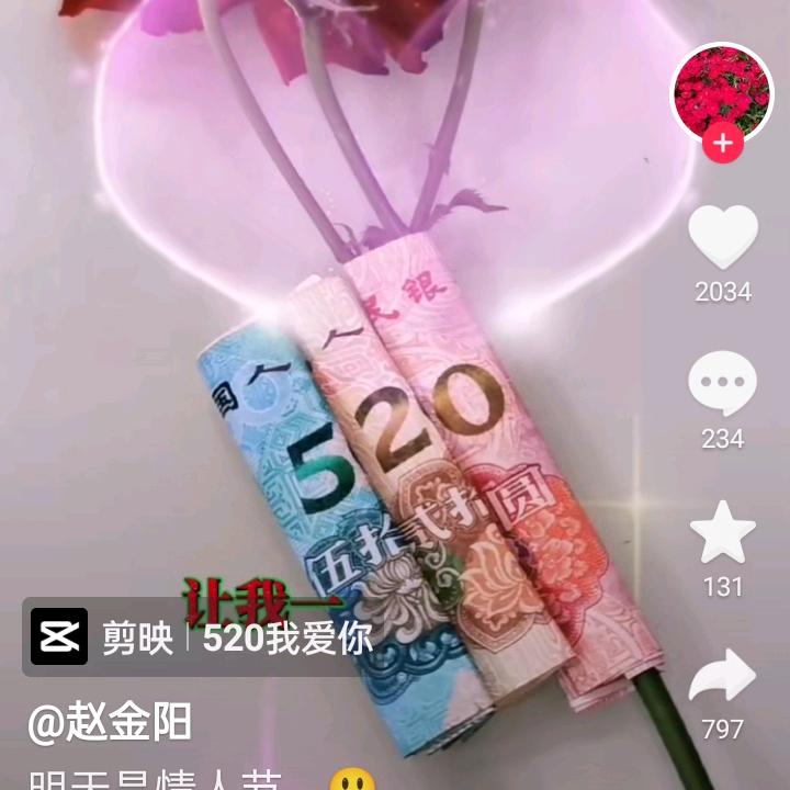 朱朱