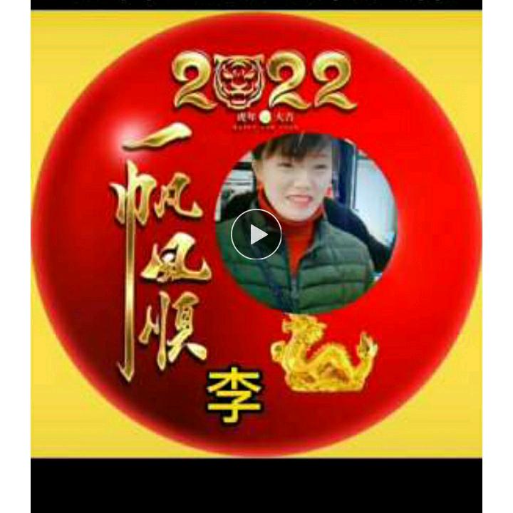 平安(=^▽^=)幸福