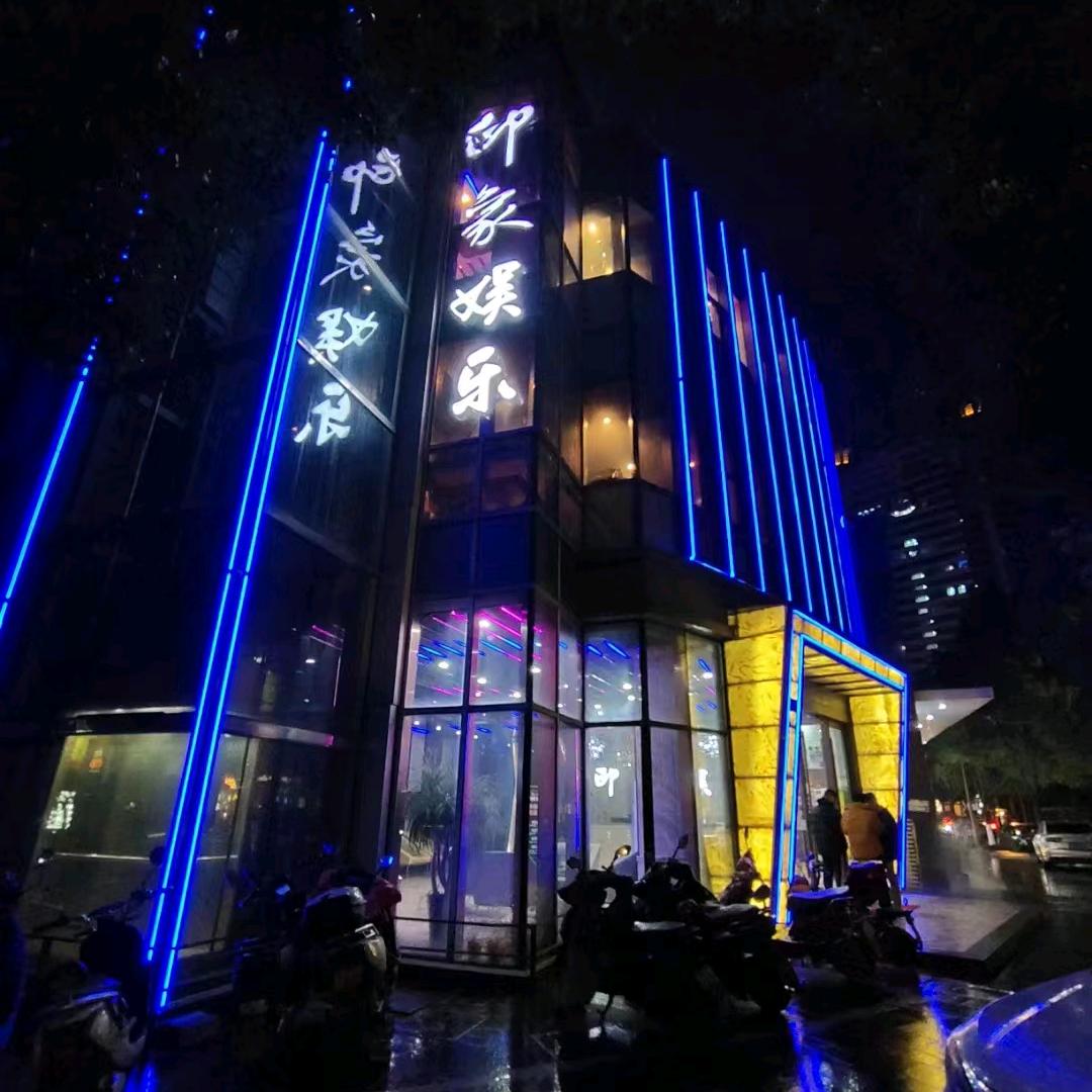 苏州印象娱乐会所