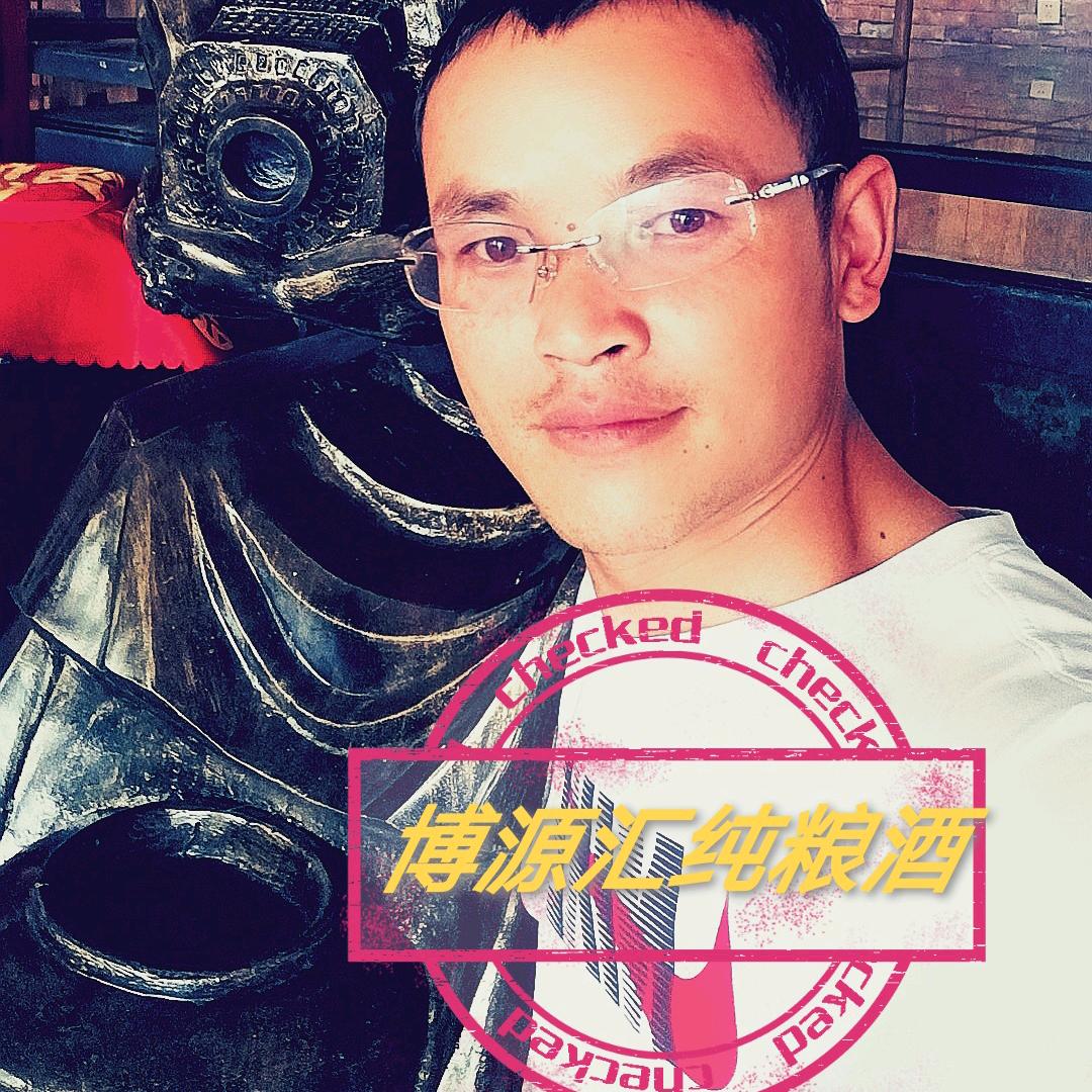 博源汇纯粮酒