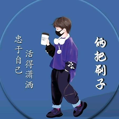 全然向爱