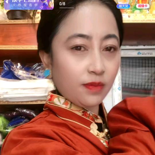 若尔盖姑娘