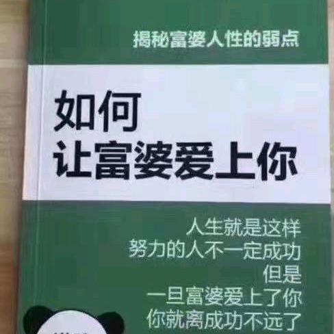 中国大陆