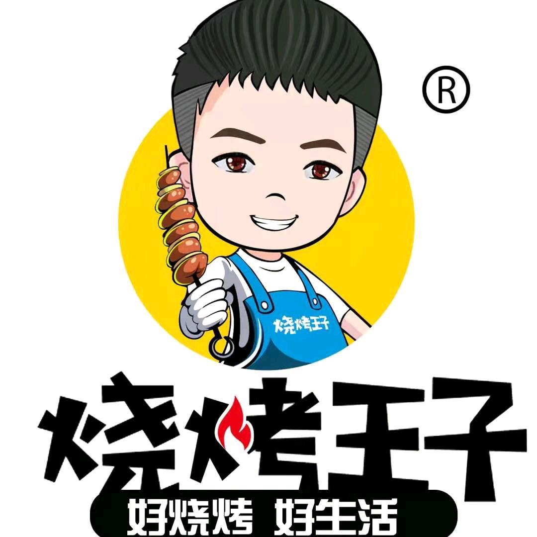 烧烤王子上门烤全羊（团队烧烤）