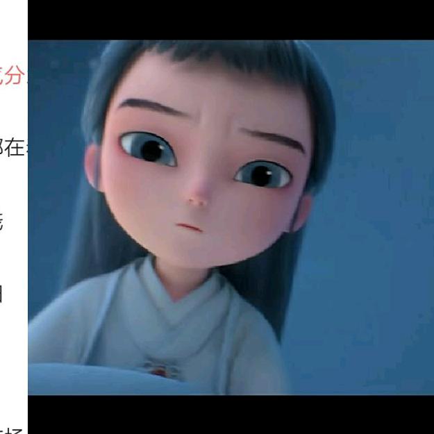 胡幺妹罐罐米线