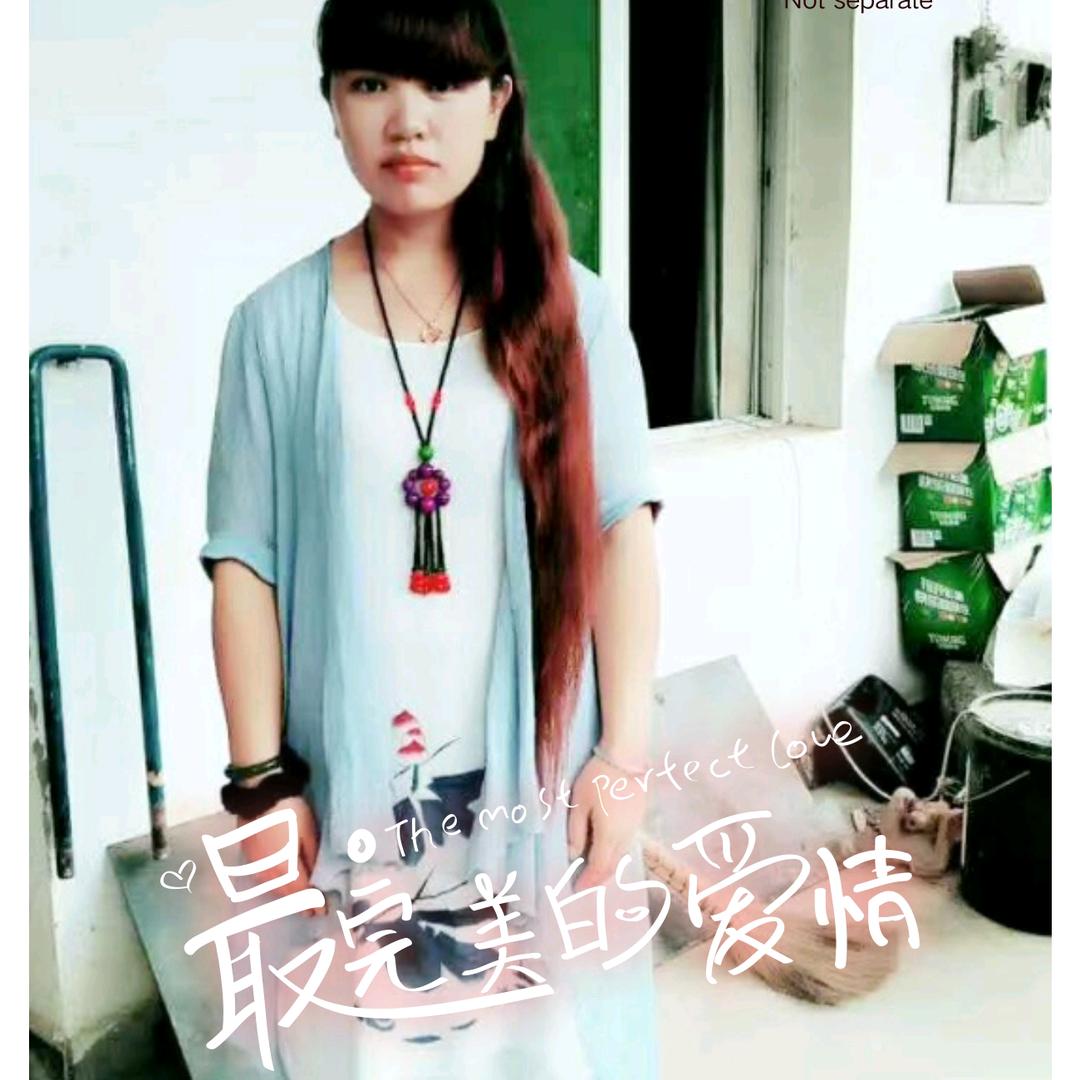 今生今世，只爱你一人