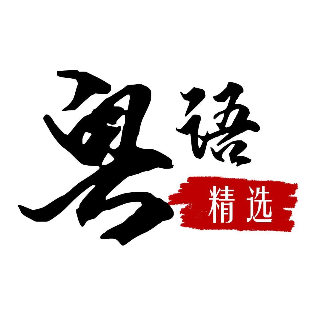 粤语精选歌曲（🚗载U盘）