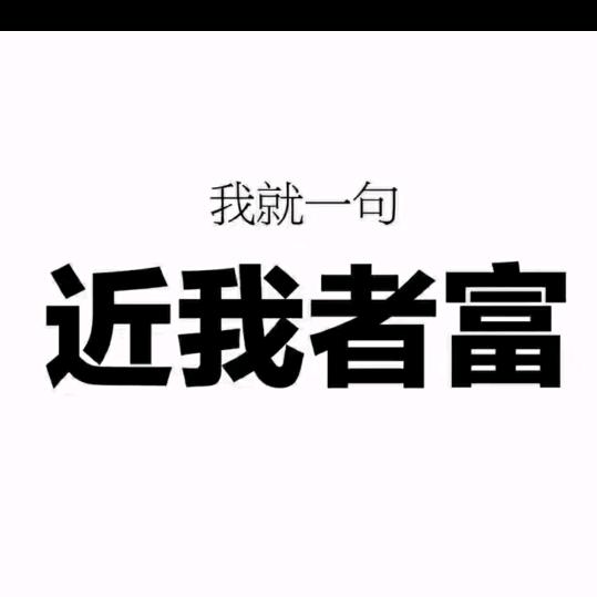 透明体