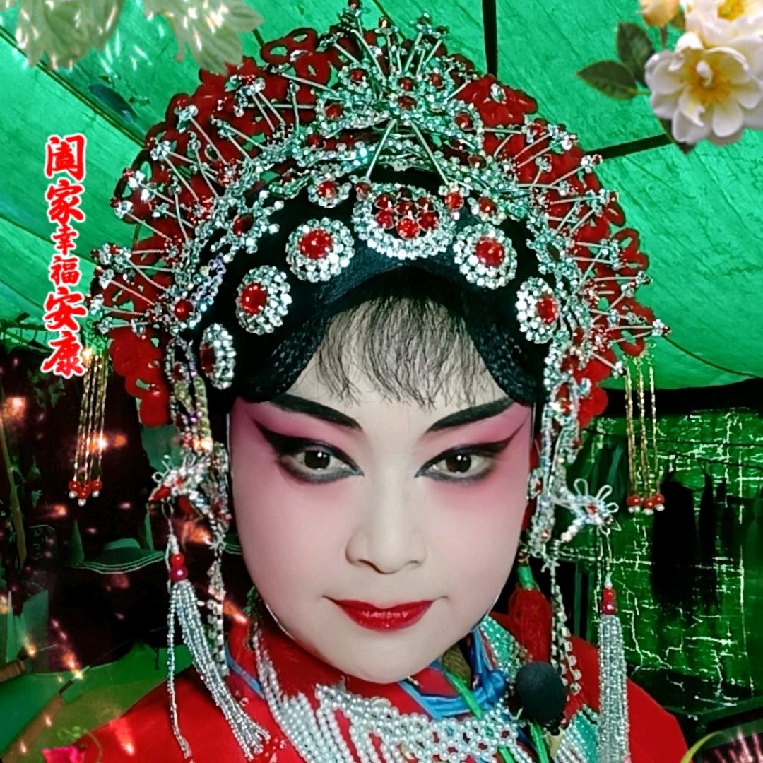 曲剧宋方方