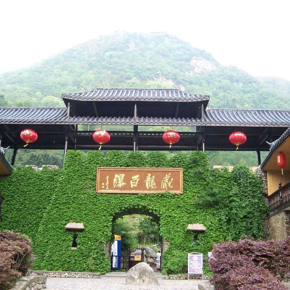 藏龙百瀑