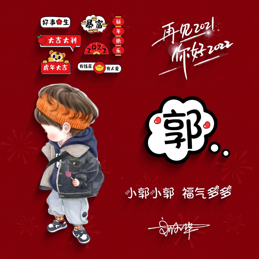 Aღ郭࿐༄ のོ࿆༘  伟࿐