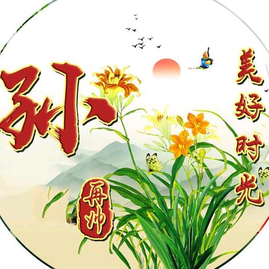 苏打水