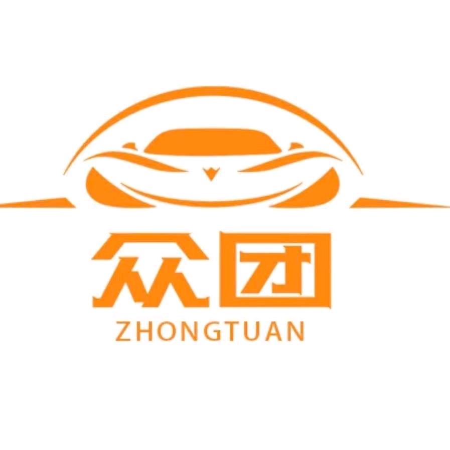 晋城众团易购(4s店帮提新车)