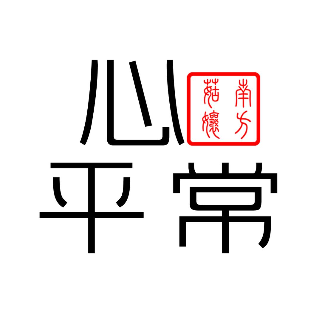 南方菇娘