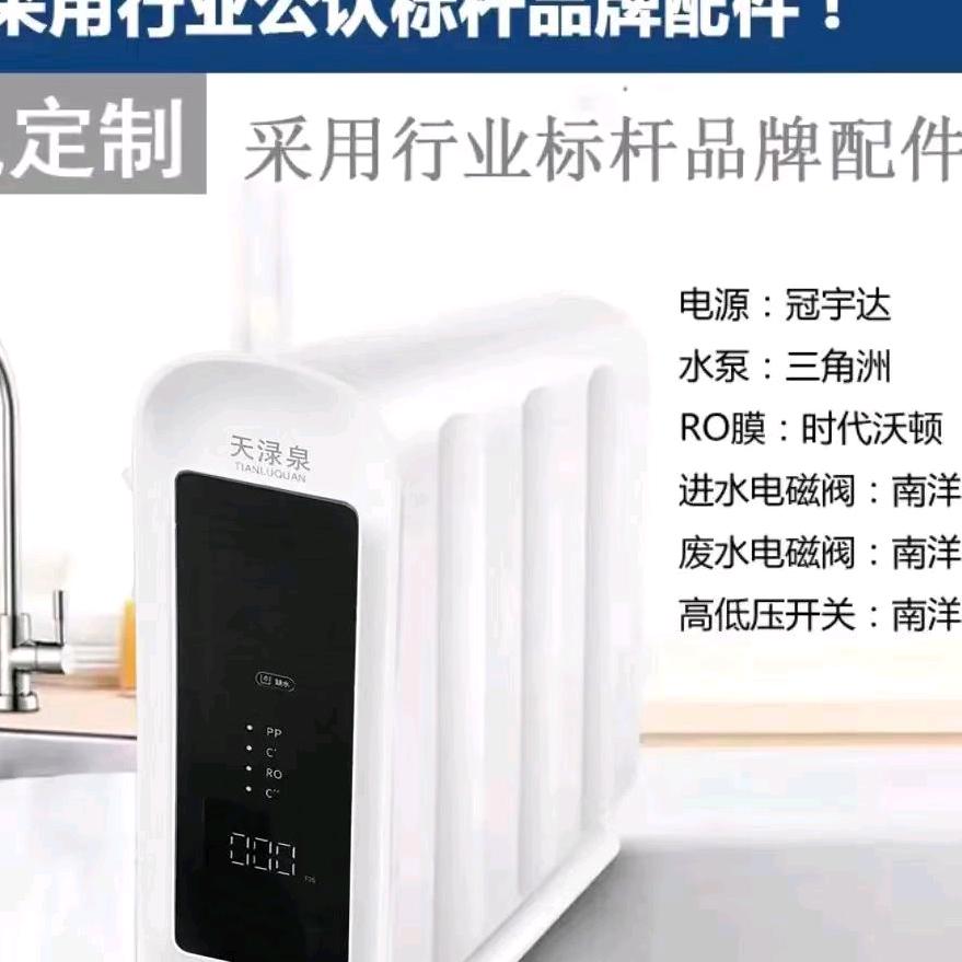 小樊的净水小店