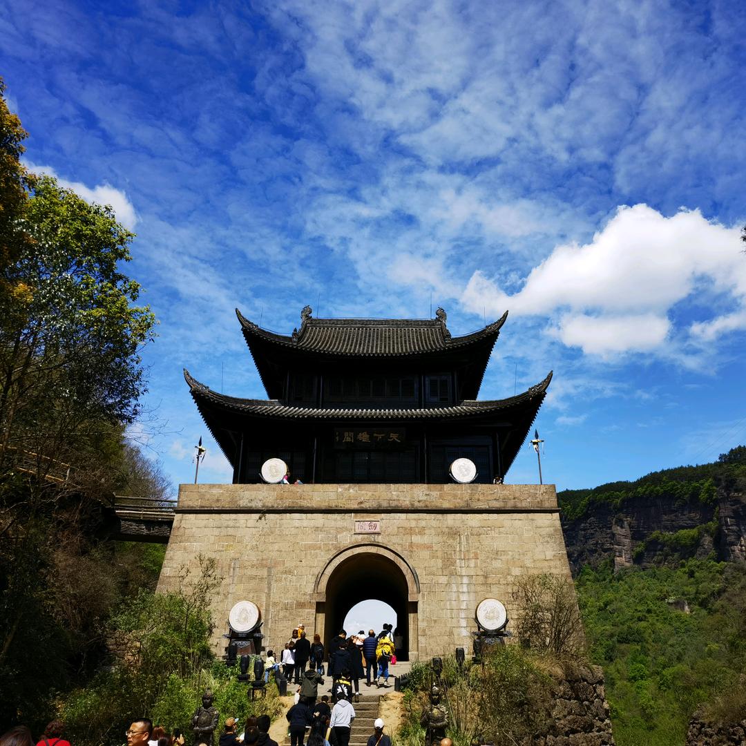 念奴娇