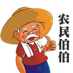 立农果业