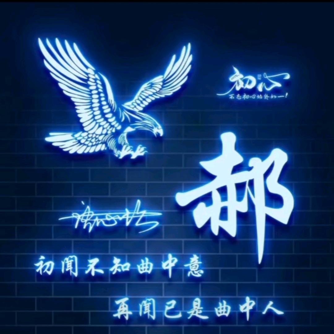 飛~~~