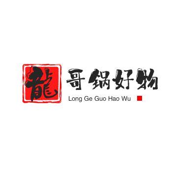 龍哥锅