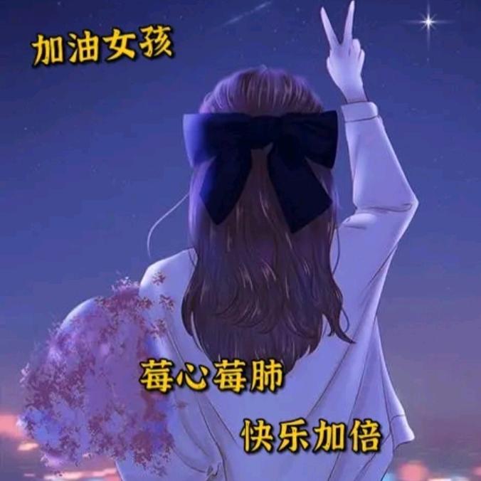 善待自己