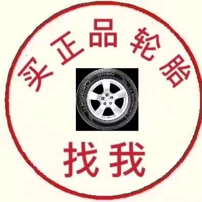 轮胎搬运人