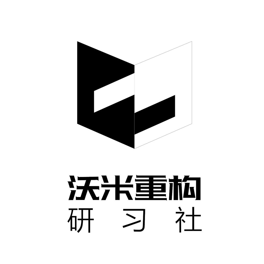沃米研习社