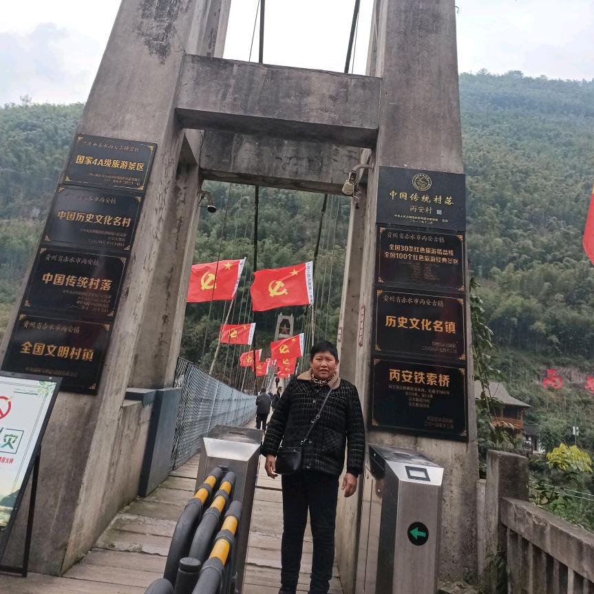 ❤️王大姐❤️🇨🇳