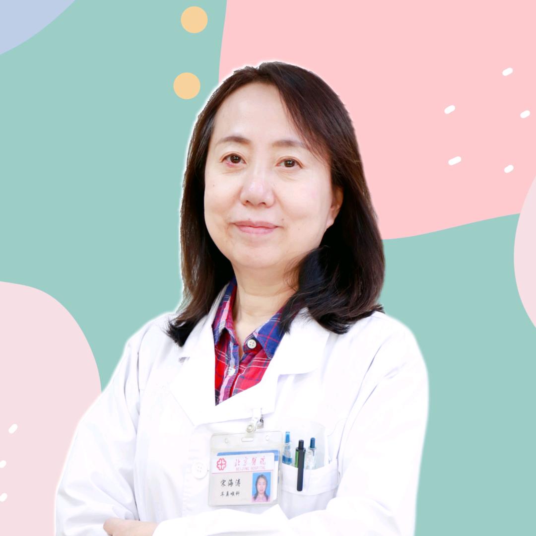 耳鼻喉宋海涛医生