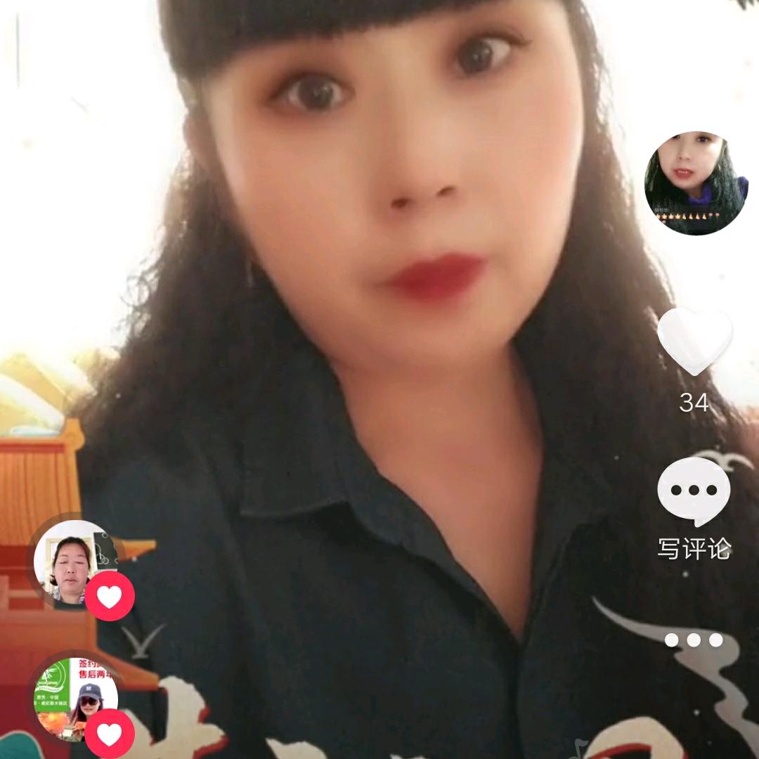 小妞妞