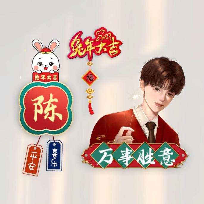荣昌 80后大叔（陈先森）