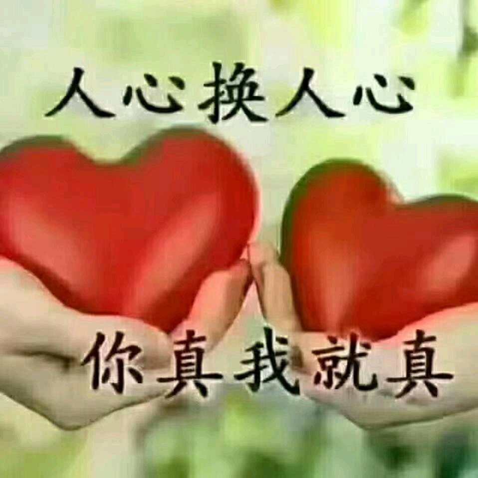 望子成龙
