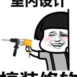 众兴易成装饰