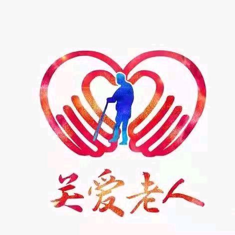 福恩适老优品