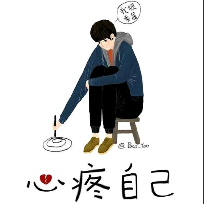 醉在现实a醒在梦里