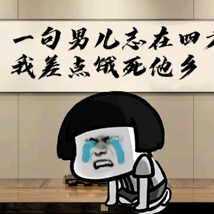 心的旅途