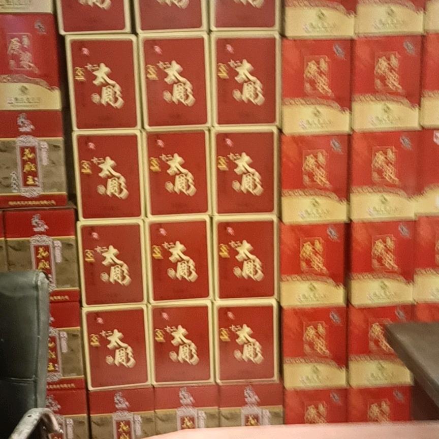 酒仙子