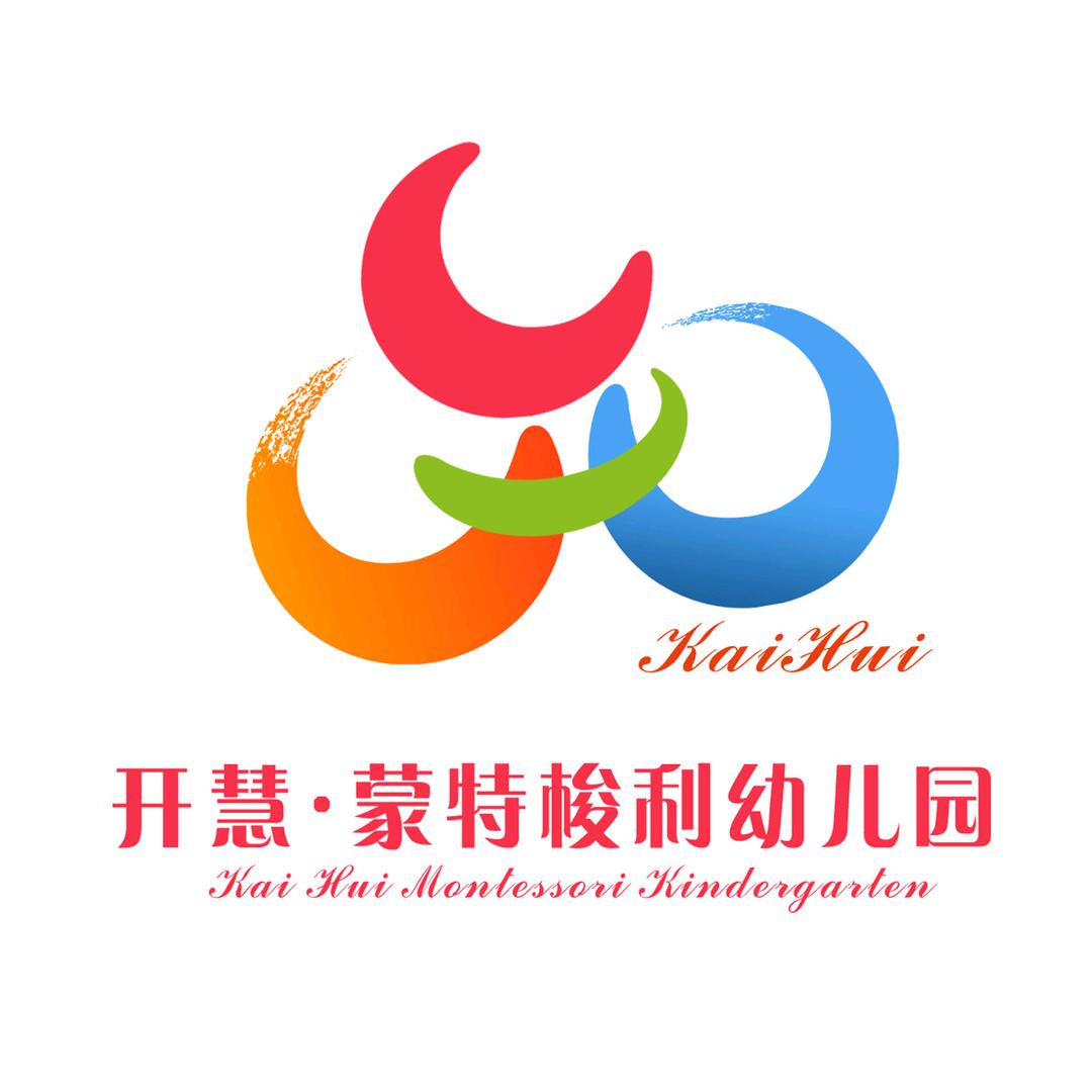 临沭开慧幼儿园