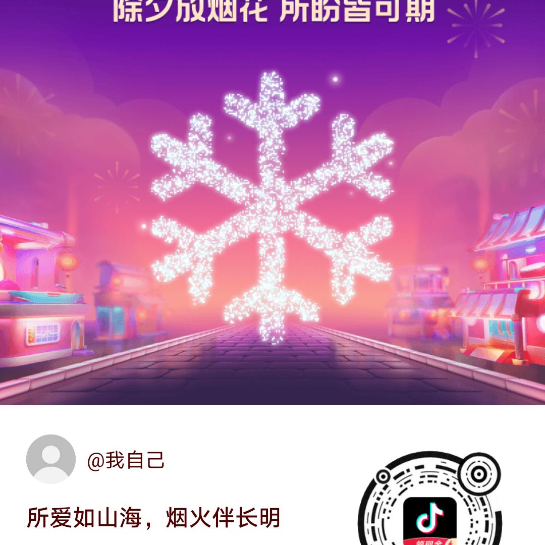 我自己