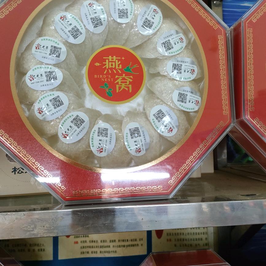 真爱一生
