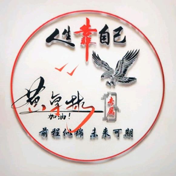 ꧁༺酷比哥〖连锁人〗༻꧂