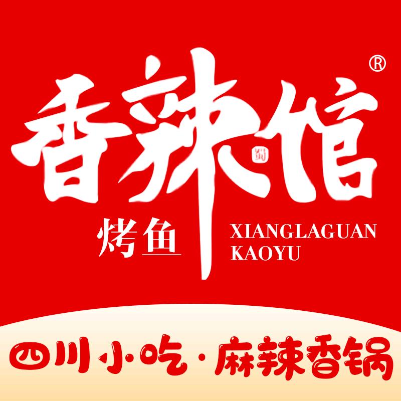 蜀风香辣馆烤鱼
