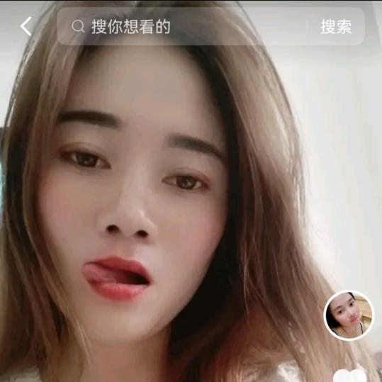 香香