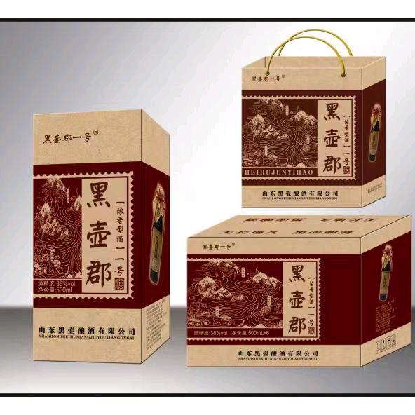 山东黑壶郡酒业有限公司