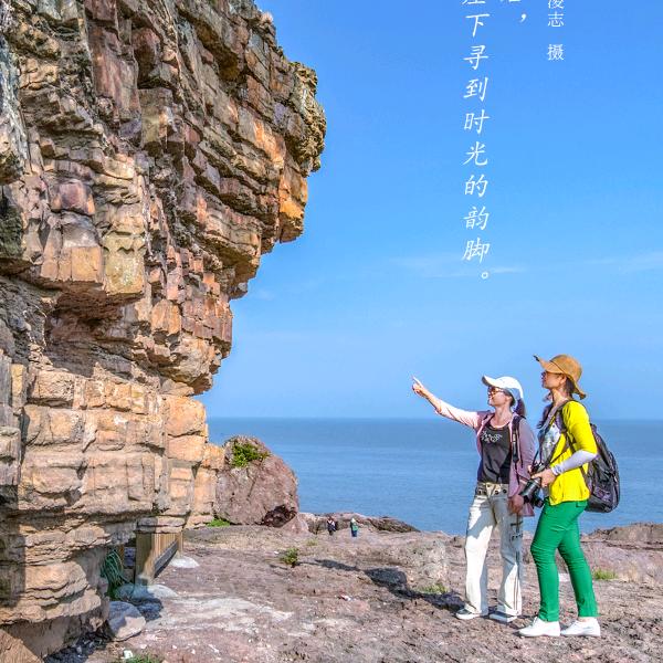 洞头旅游张