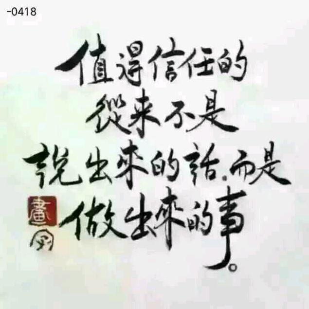 椒江越艺小平